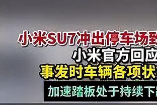 凯尔特人记者：球队裁掉内线内森-奈特 空出一个双向合同名额