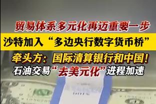 直接补了一个加时赛的半场？蓝军与海鸥的比赛补时长达15分钟