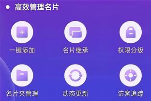 华体会皇马截图4