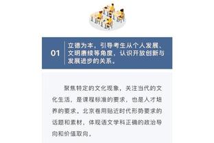 ?德罗赞24+6 马克西20+7 恩比德缺阵 公牛终结76人连胜