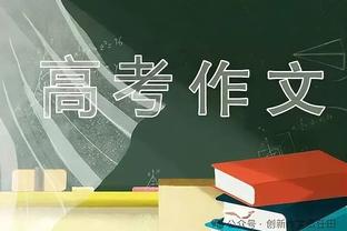 及时雨！法兰克福此前4连败&5场不胜，踢拜仁5-1一扫阴霾！