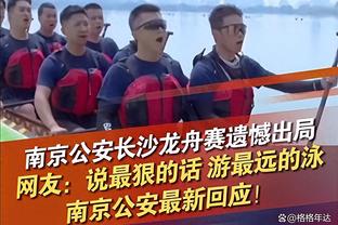 PJ-华盛顿：我的队友让我打得更简单 加盟独行侠是梦想成真