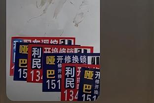 崭露锋芒！申京连续2场比赛砍下30+ 个人生涯首次