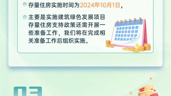 科尔：库里就是库里 他今天开局慢热&但他不担心我们也不担心